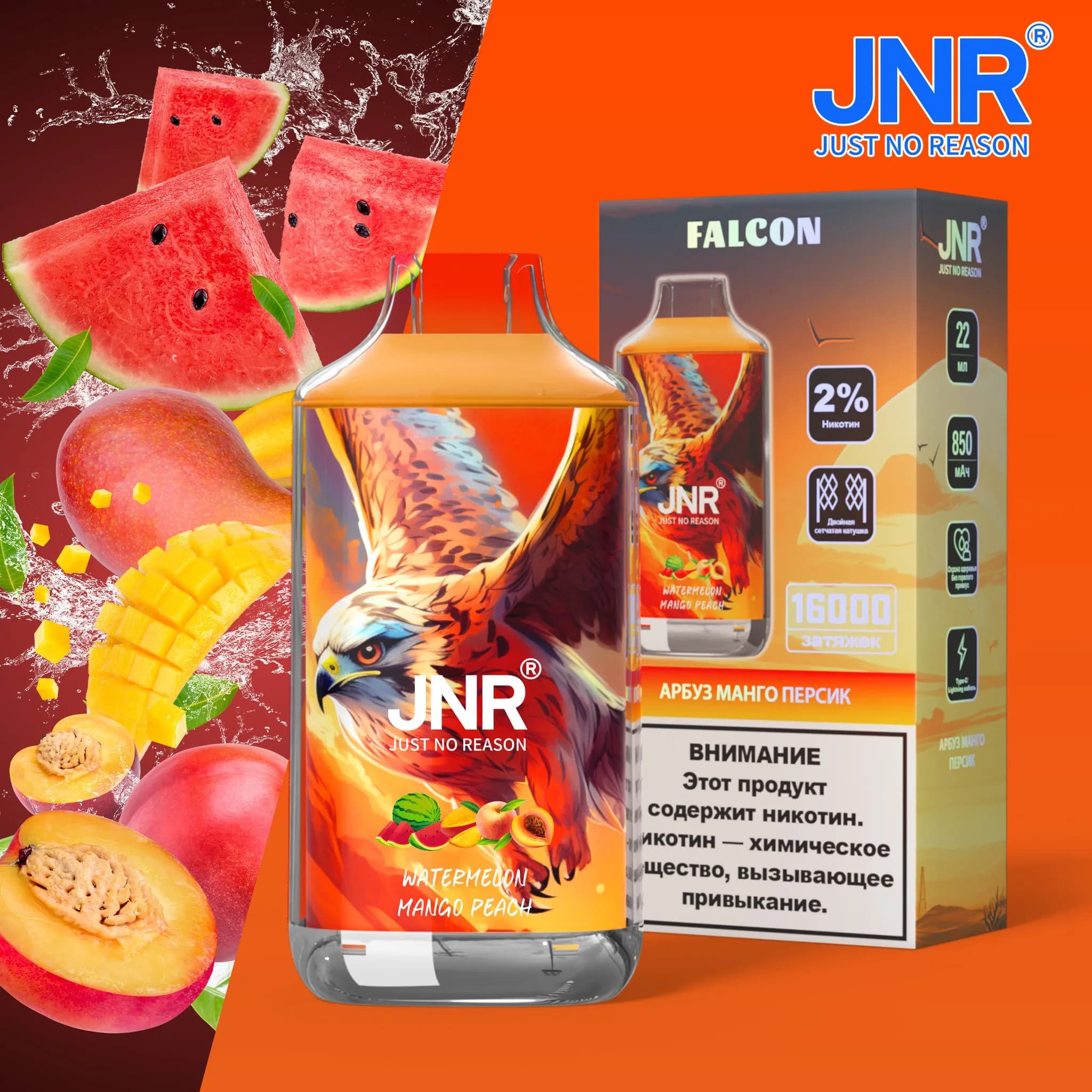 Vaper desechable al por mayor JNR Falcon 16000 en Espana